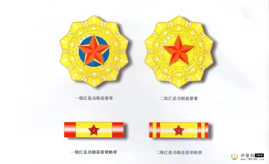 Introduction to the most comprehensive military medals in history news 图4张